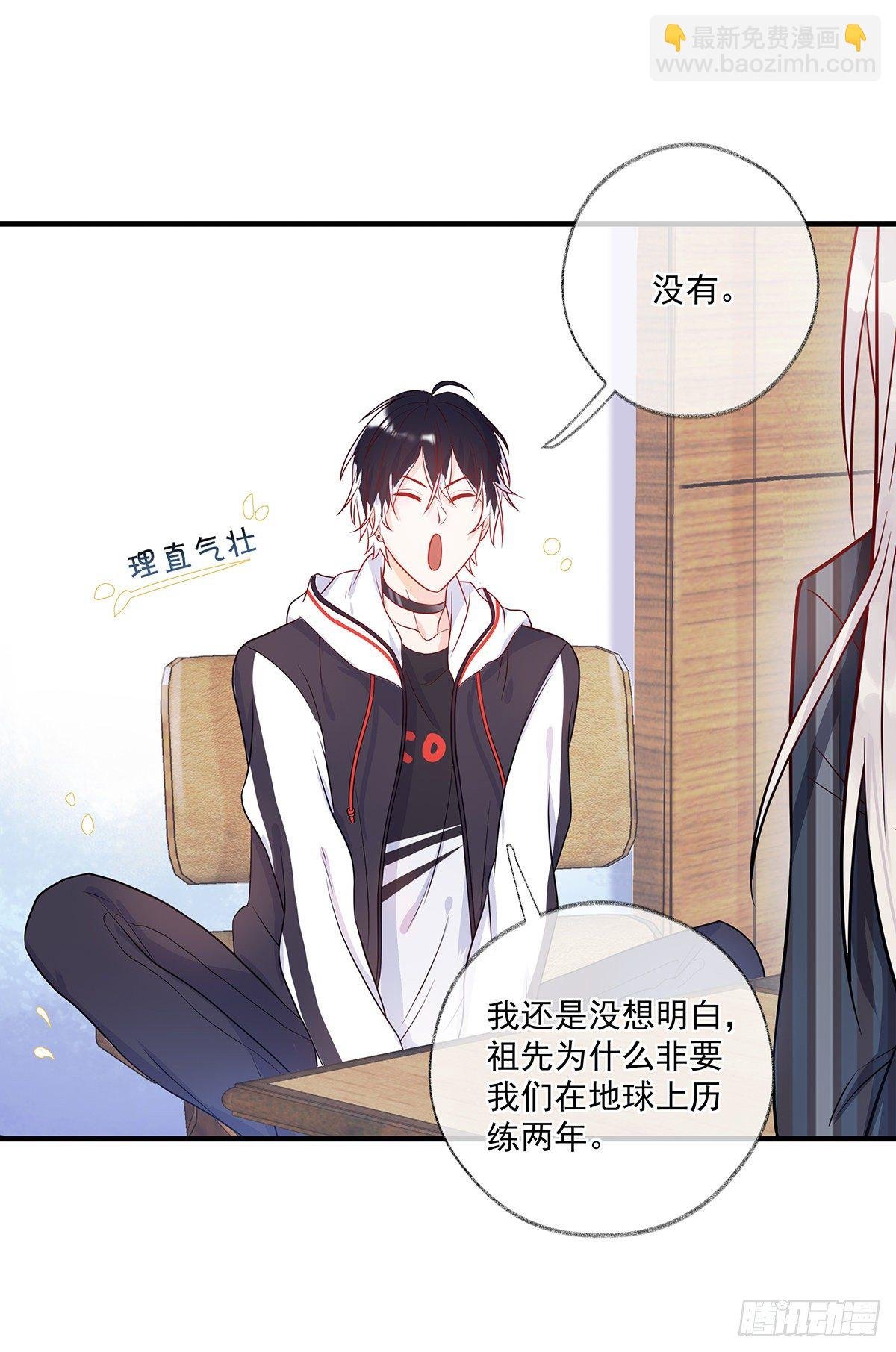 最后的晚餐喵~