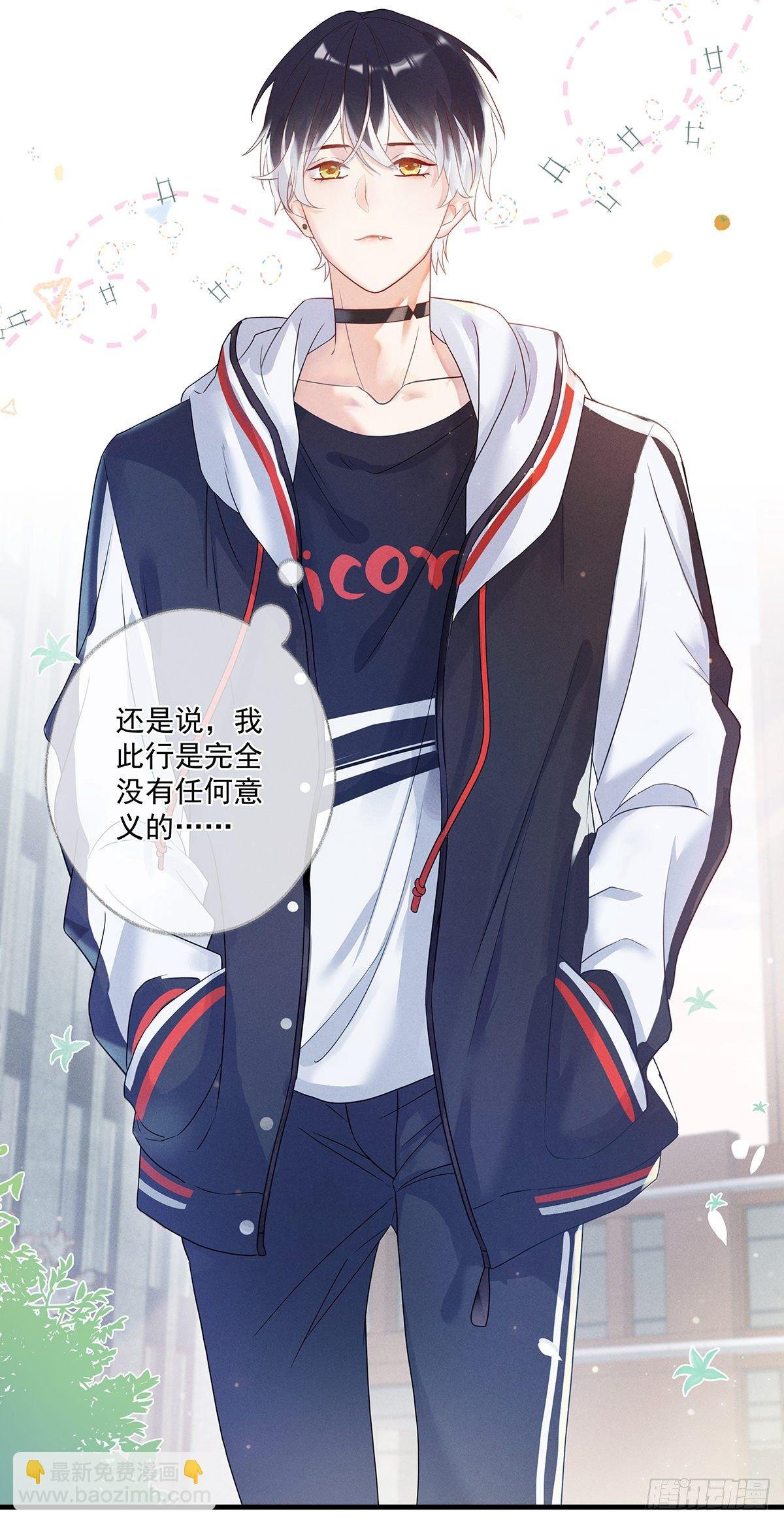 最后的晚餐喵~