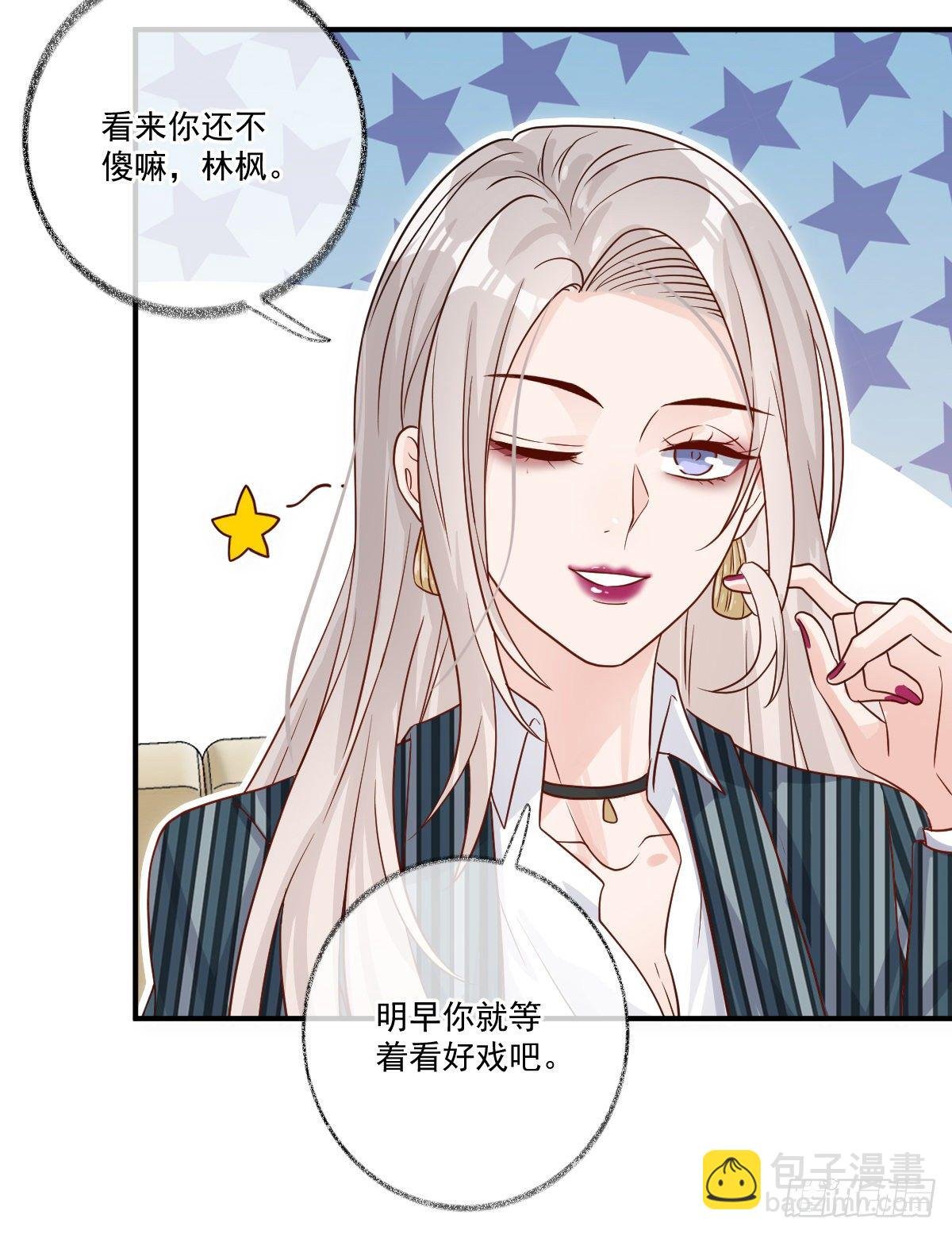 我不绝育喵！