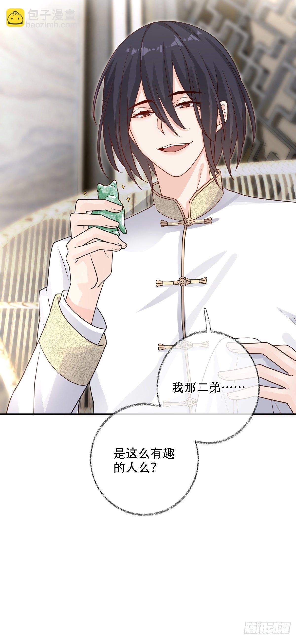 大型修罗场喵~