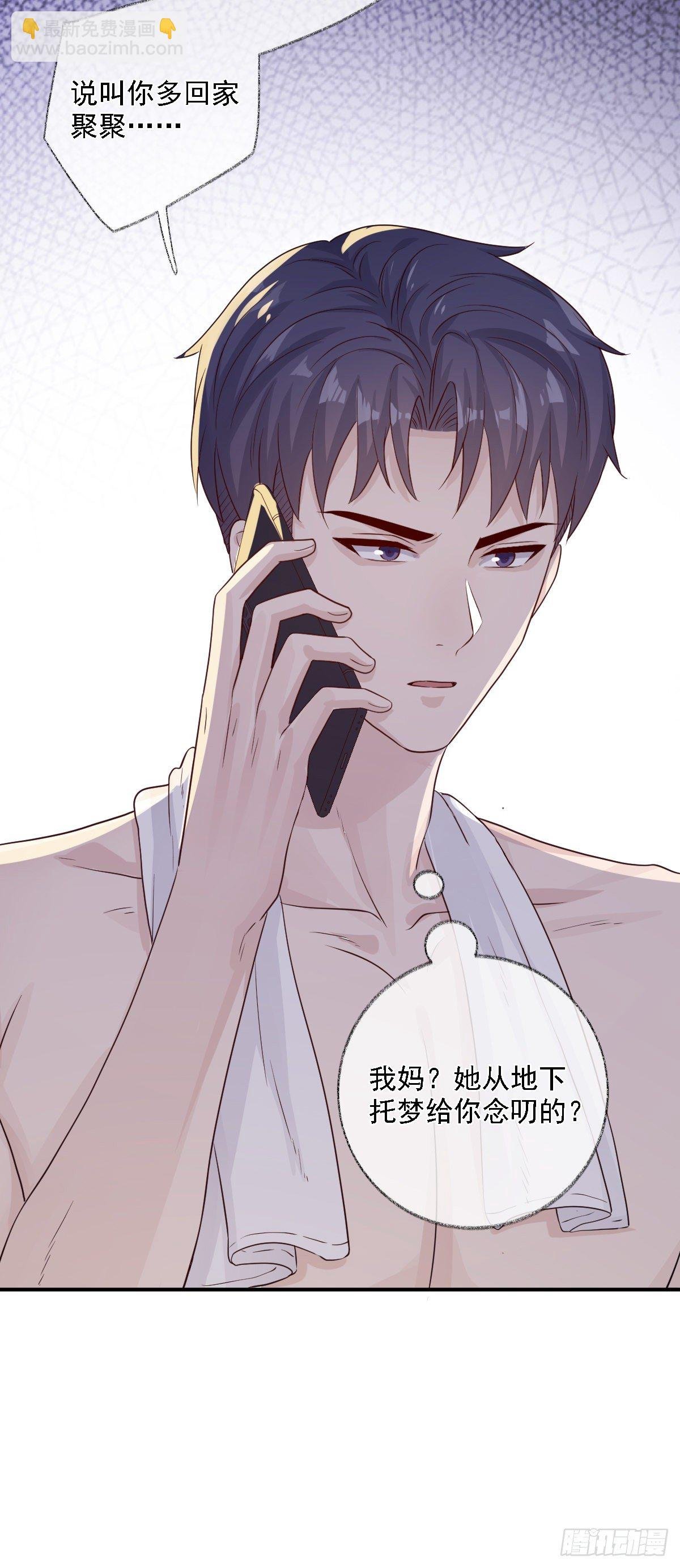 恩人才不会吃醋呢喵~