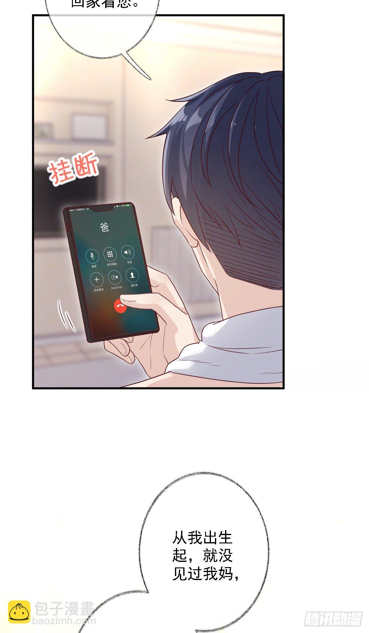 要见家长了怎么办喵？