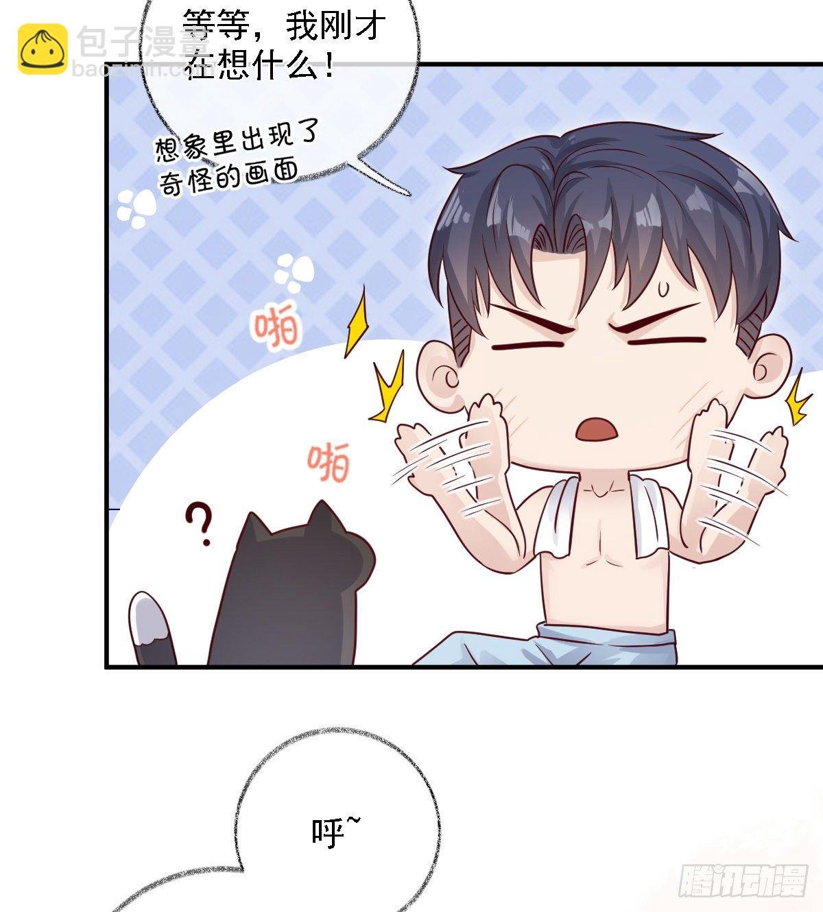 要见家长了怎么办喵？