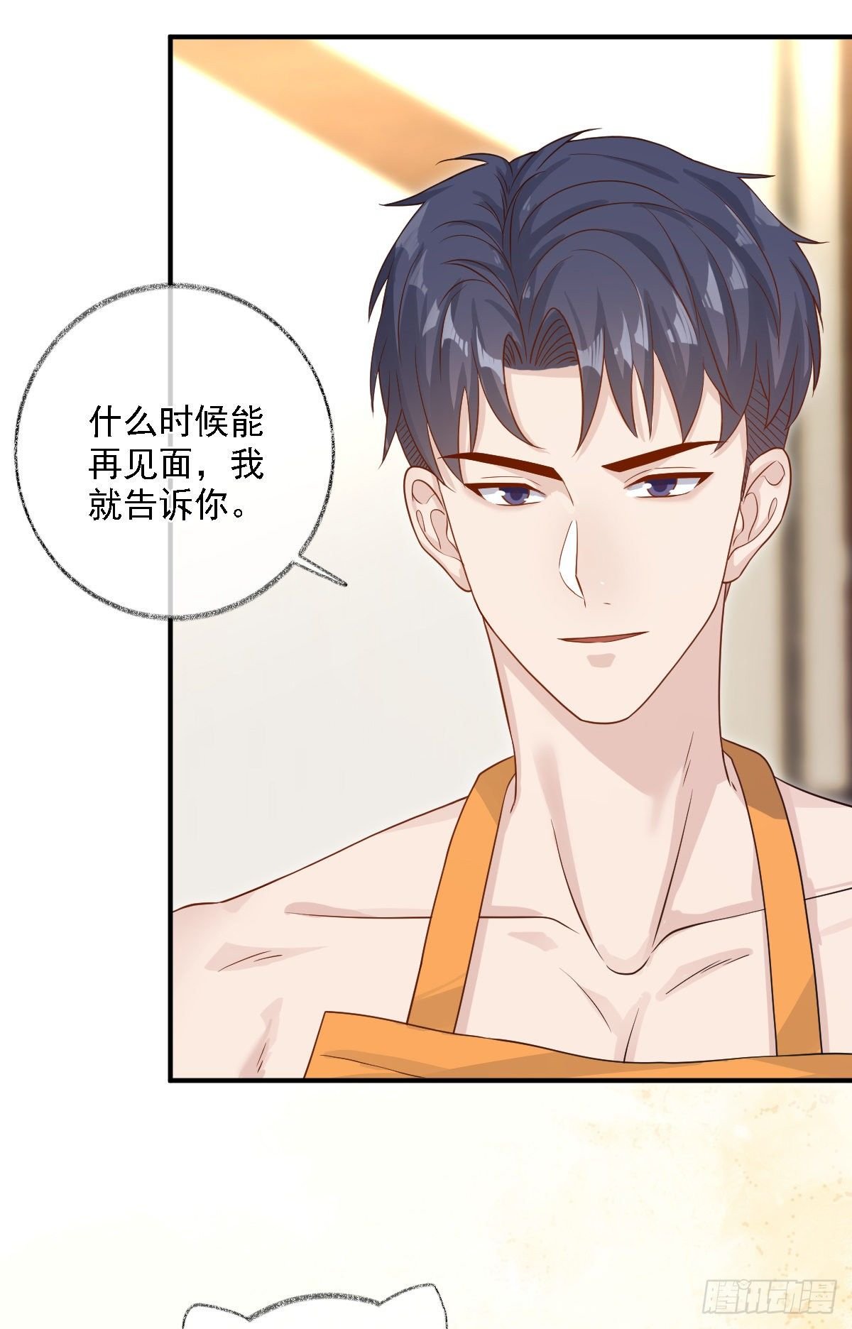 要见家长了怎么办喵？