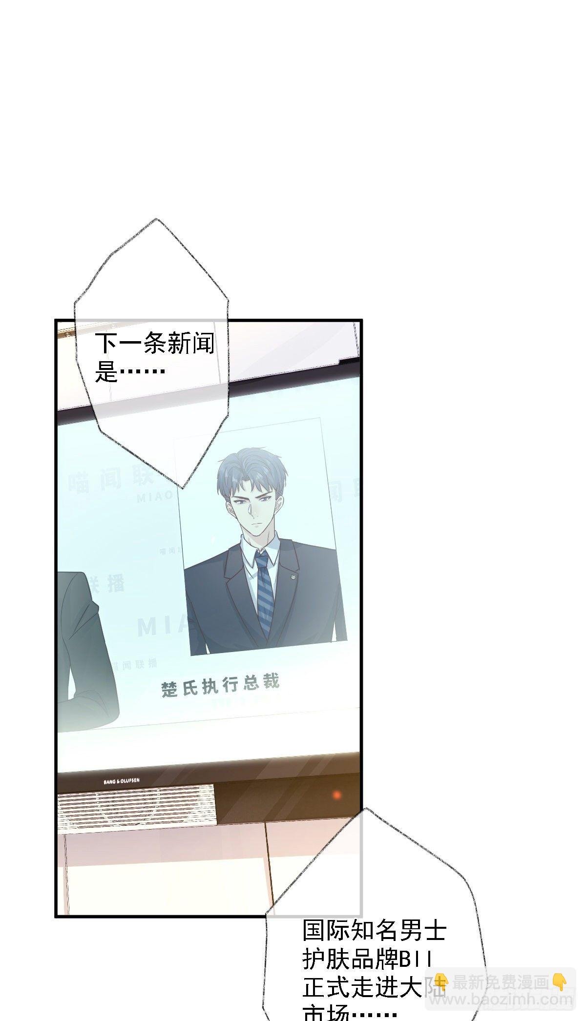 心怀鬼胎喵~