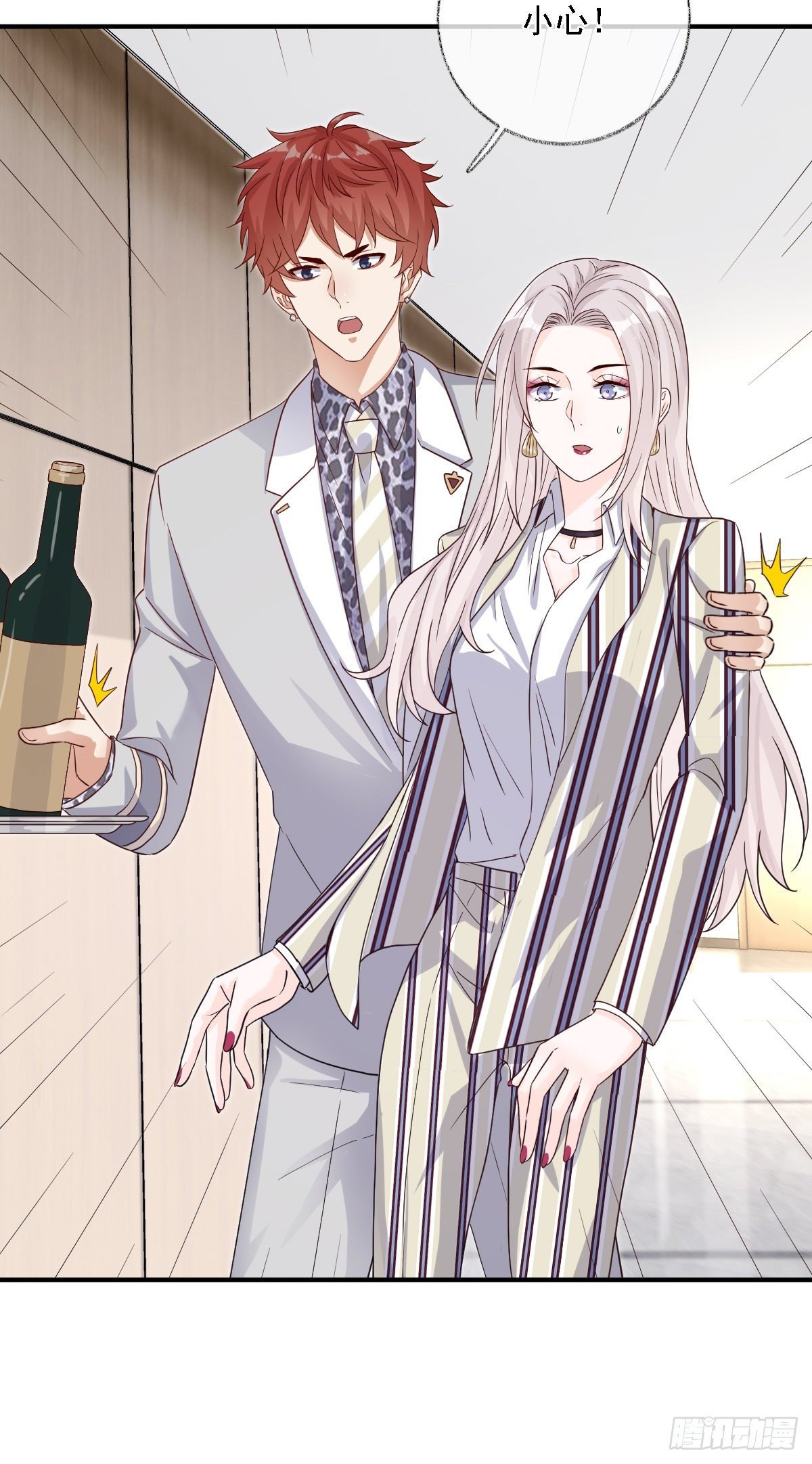 心怀鬼胎喵~