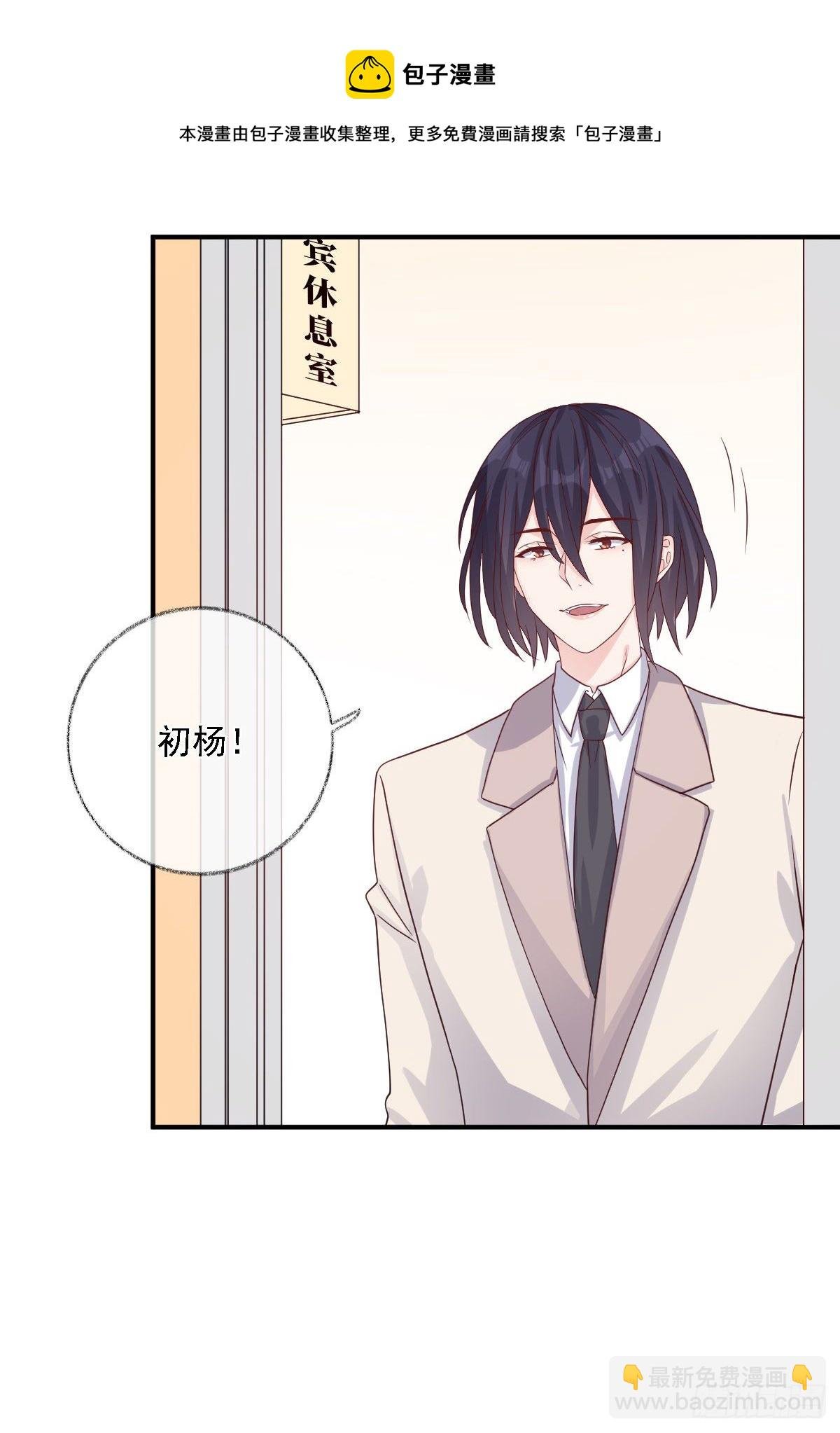 心怀鬼胎喵~