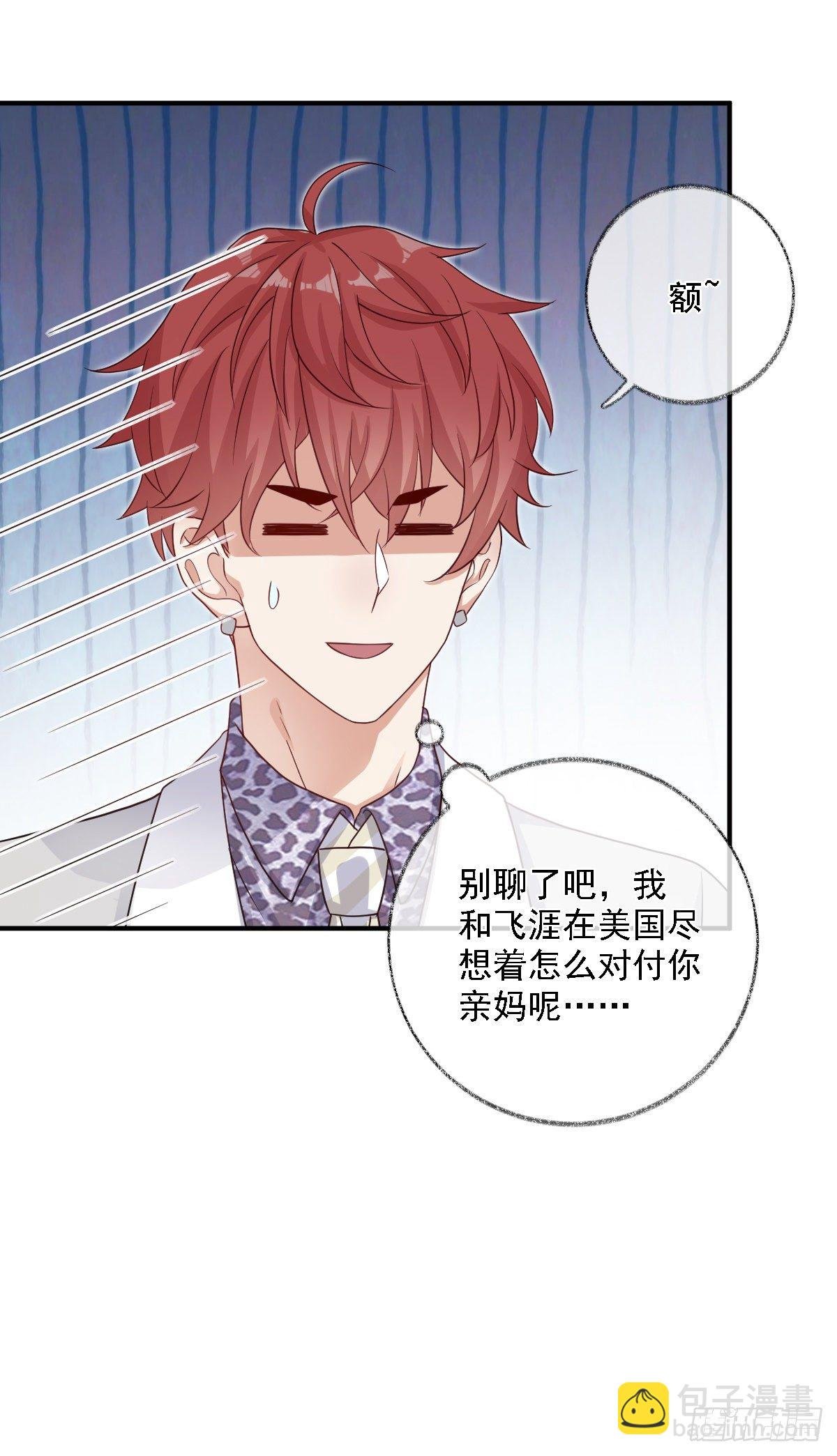 心怀鬼胎喵~