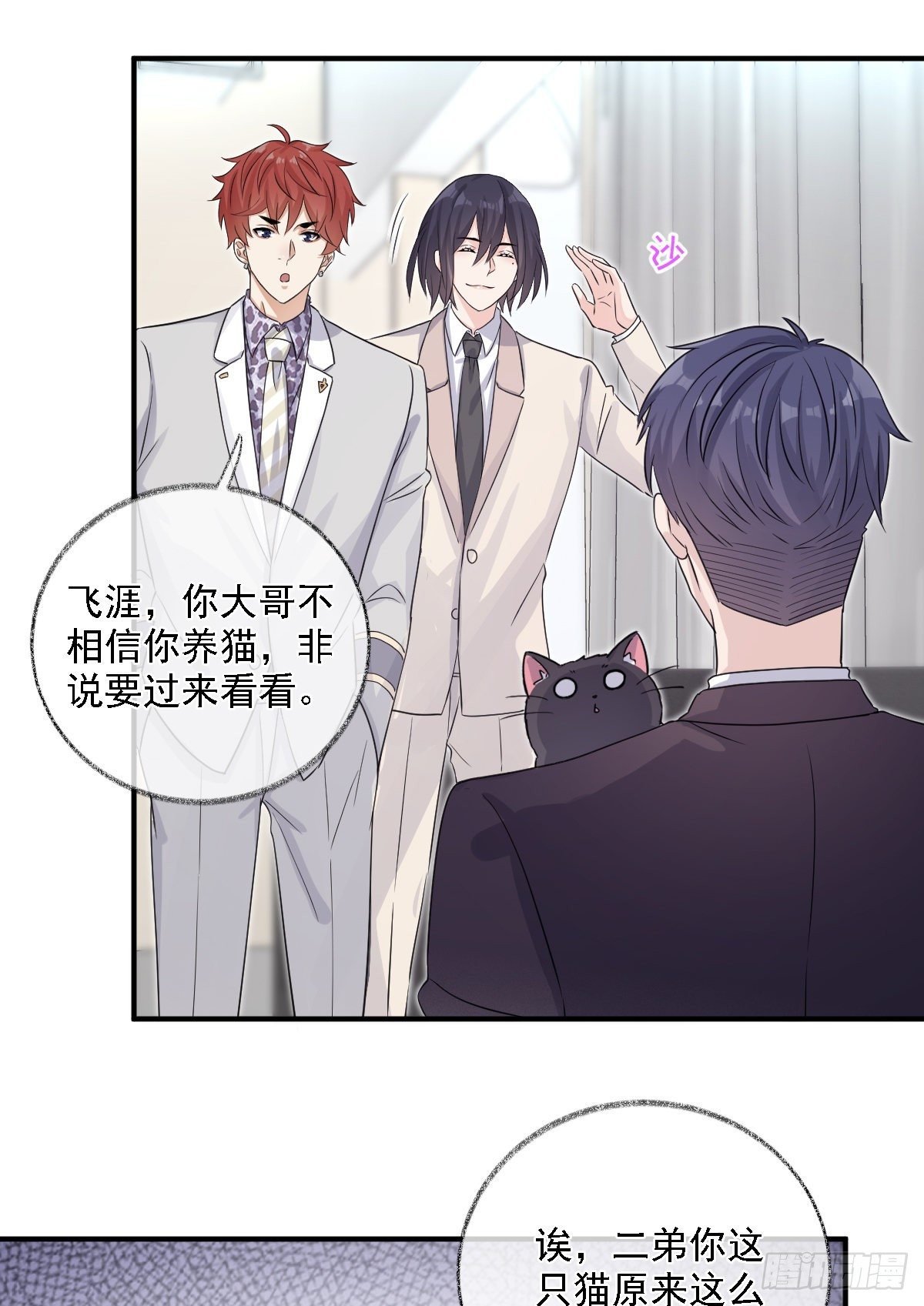 心怀鬼胎喵~