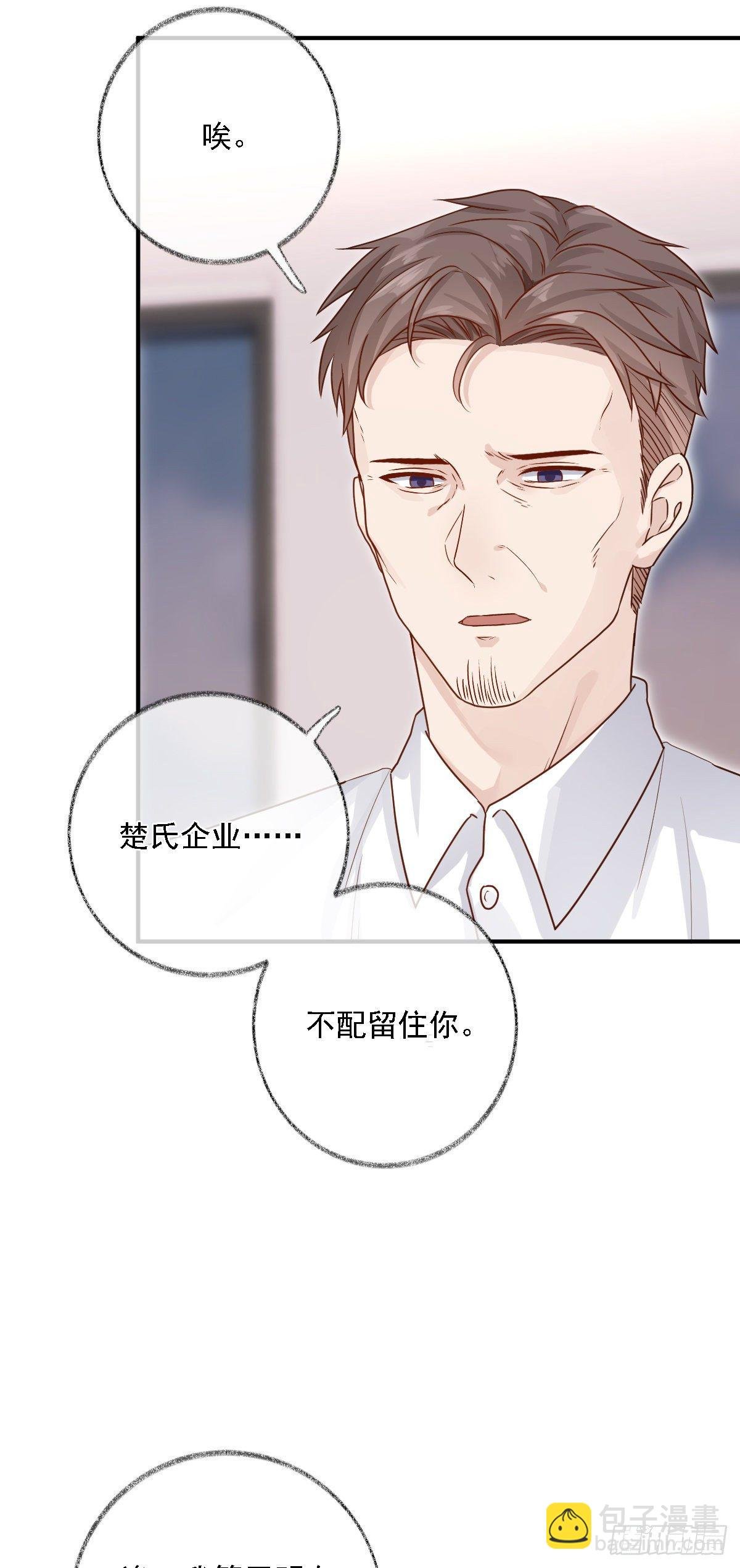 有我在别怕喵~