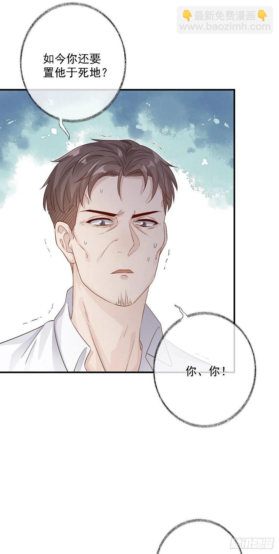 楚飞涯必须死喵~