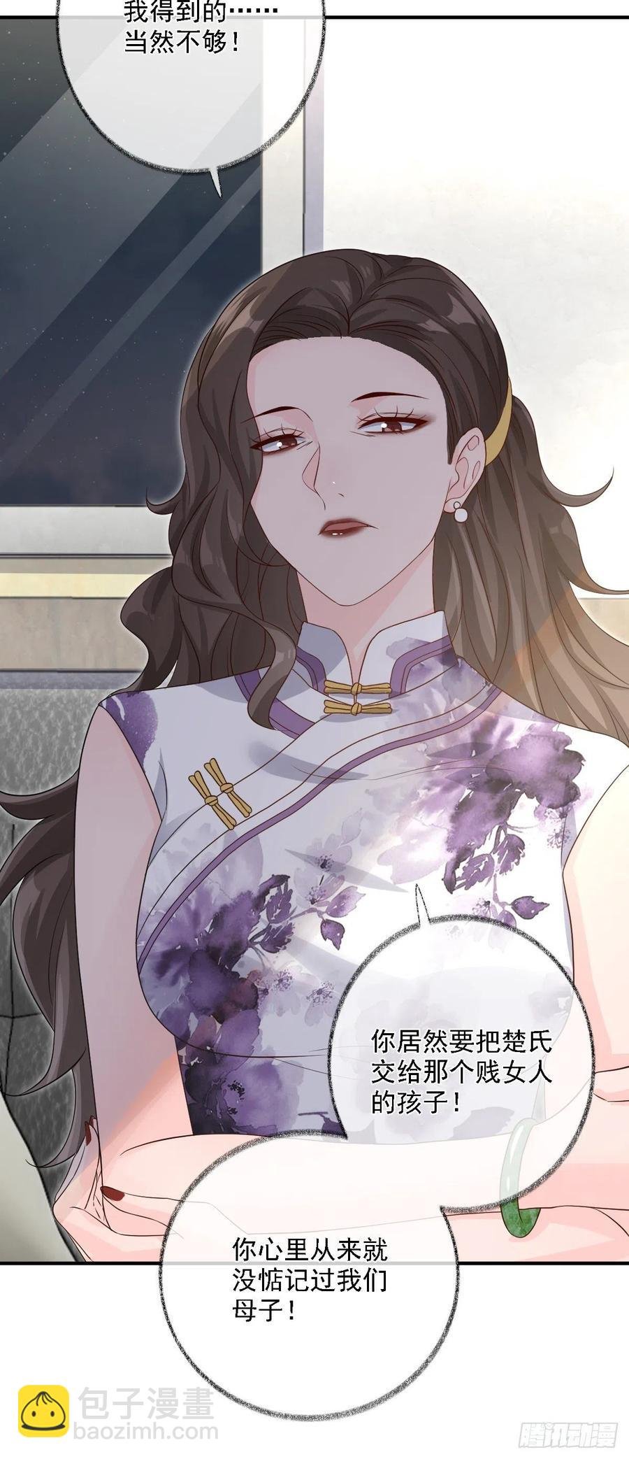楚飞涯必须死喵~