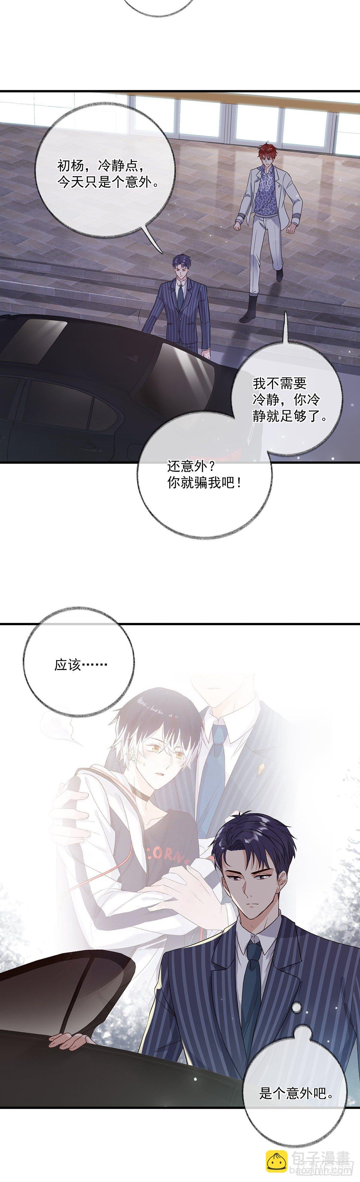 报恩是什么喵~