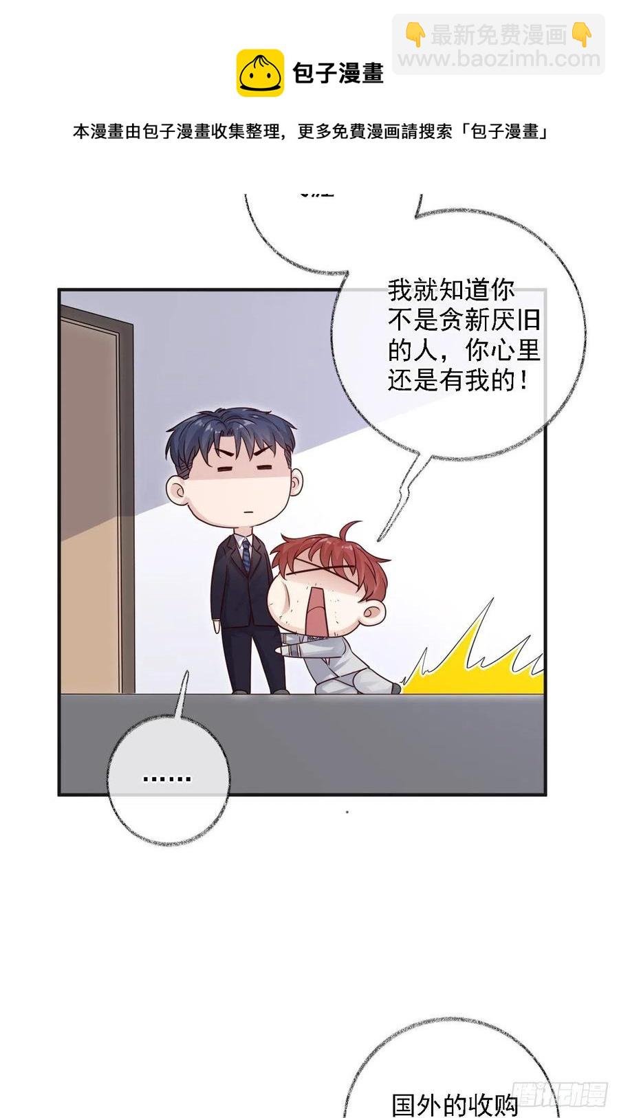 要我帮你洗澡吗喵~