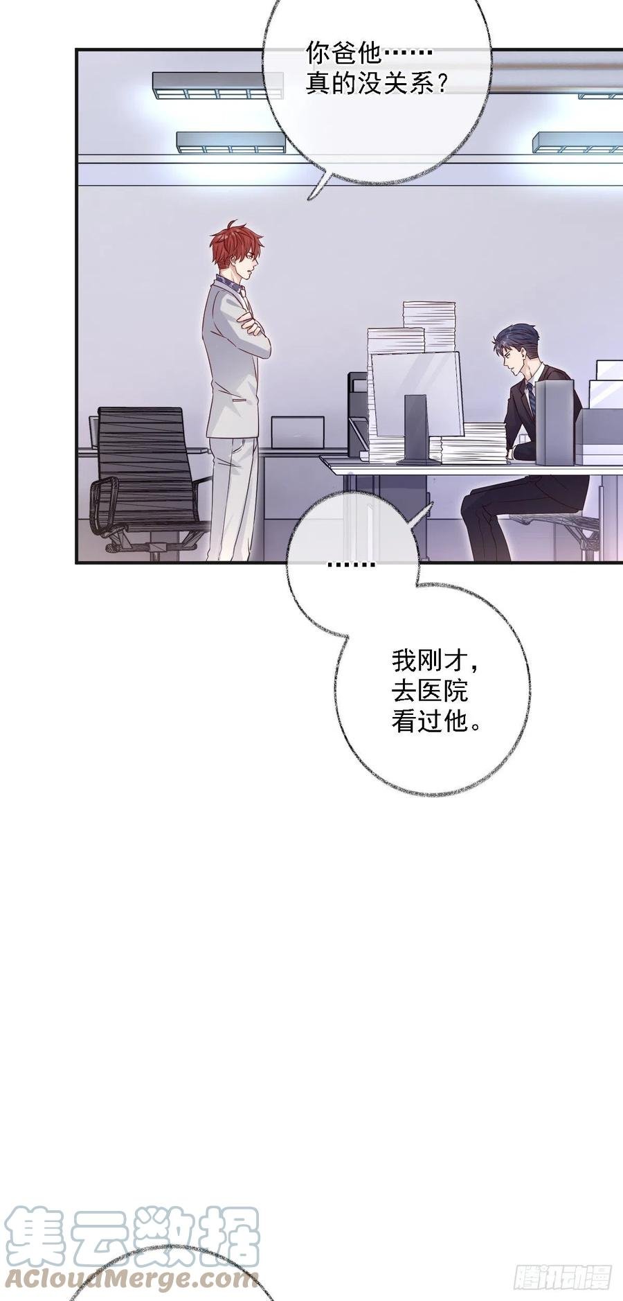 要我帮你洗澡吗喵~
