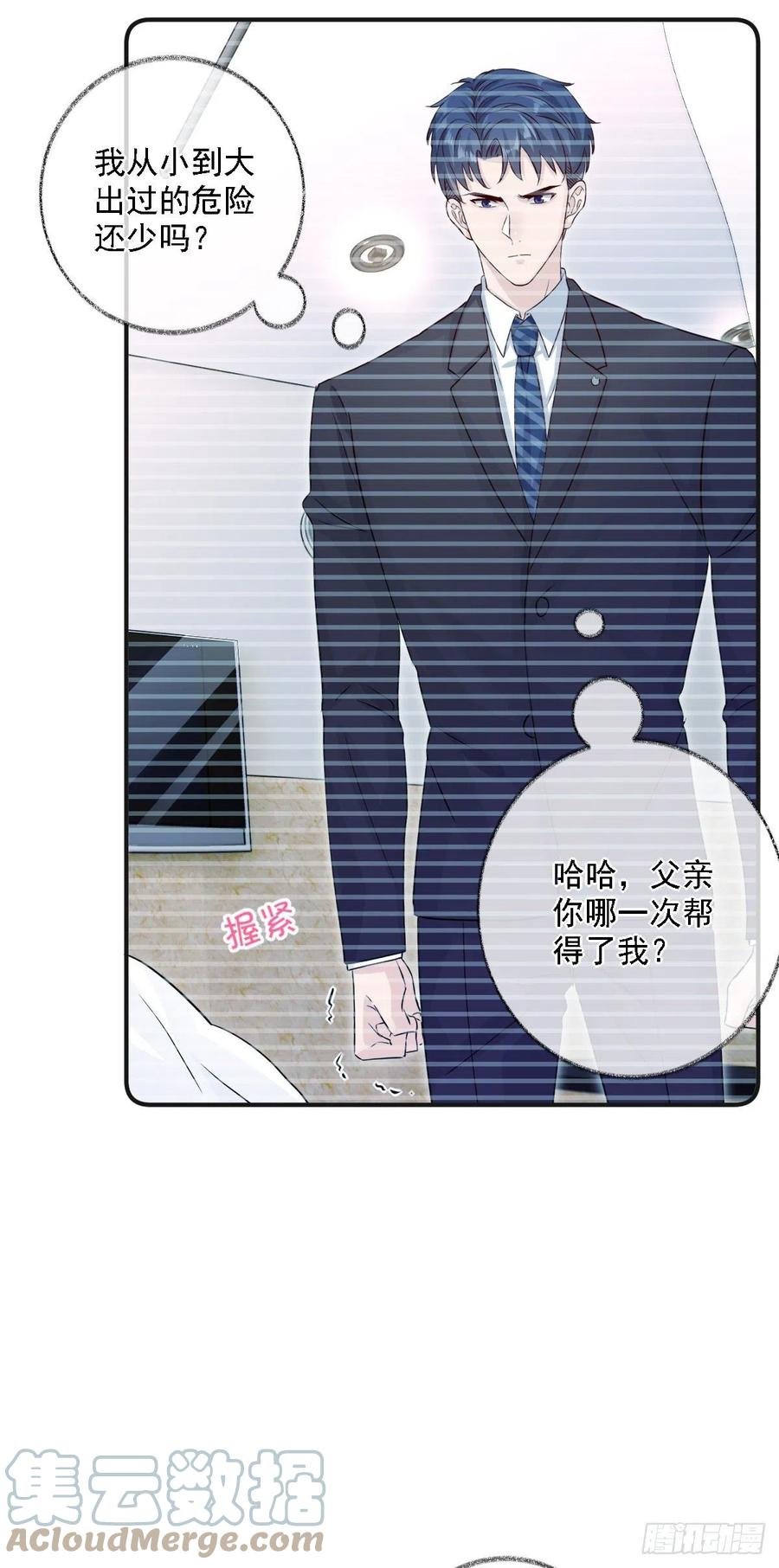 要我帮你洗澡吗喵~