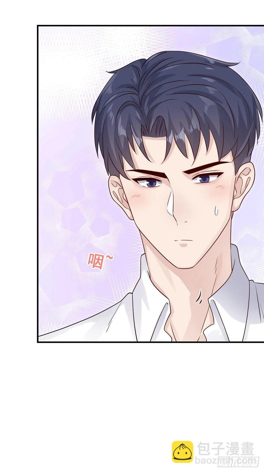 要我帮你洗澡吗喵~