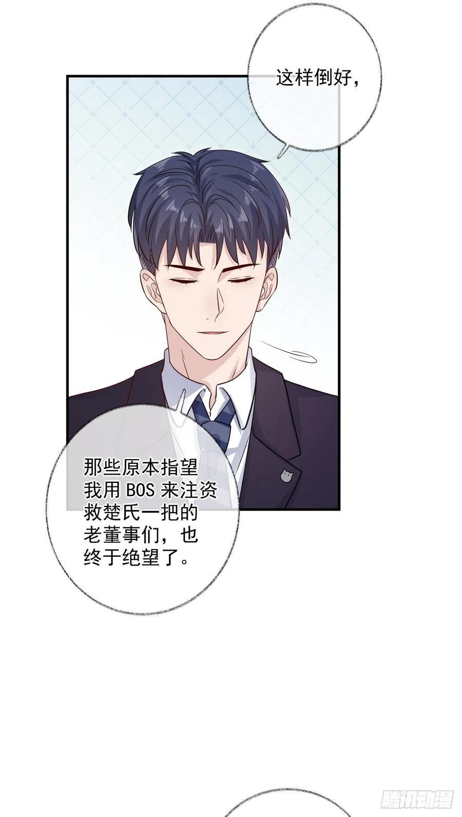 球长不对劲喵~