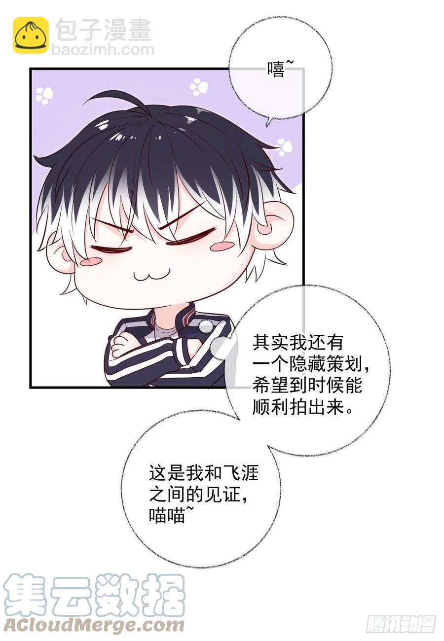 林总上任喵～