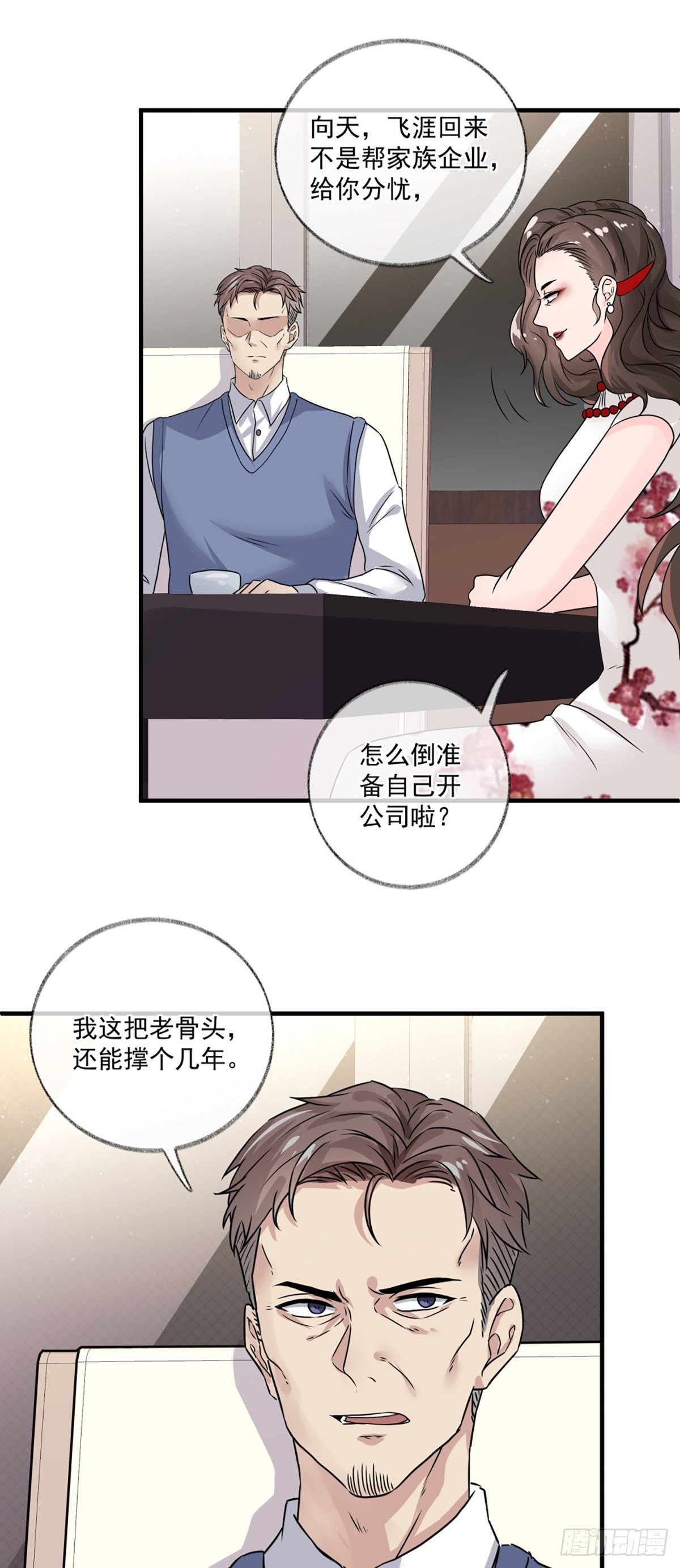 恩人你在哪里呀喵~