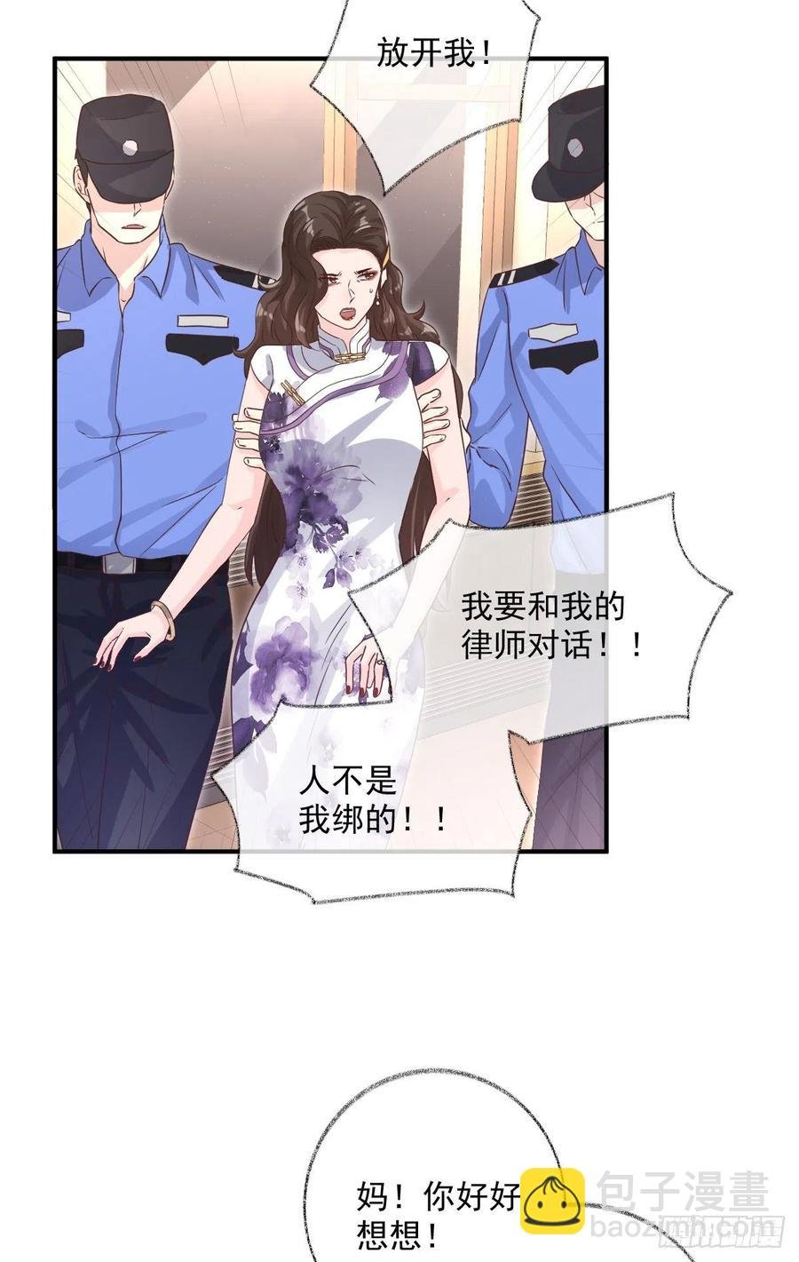 无差别报复喵~