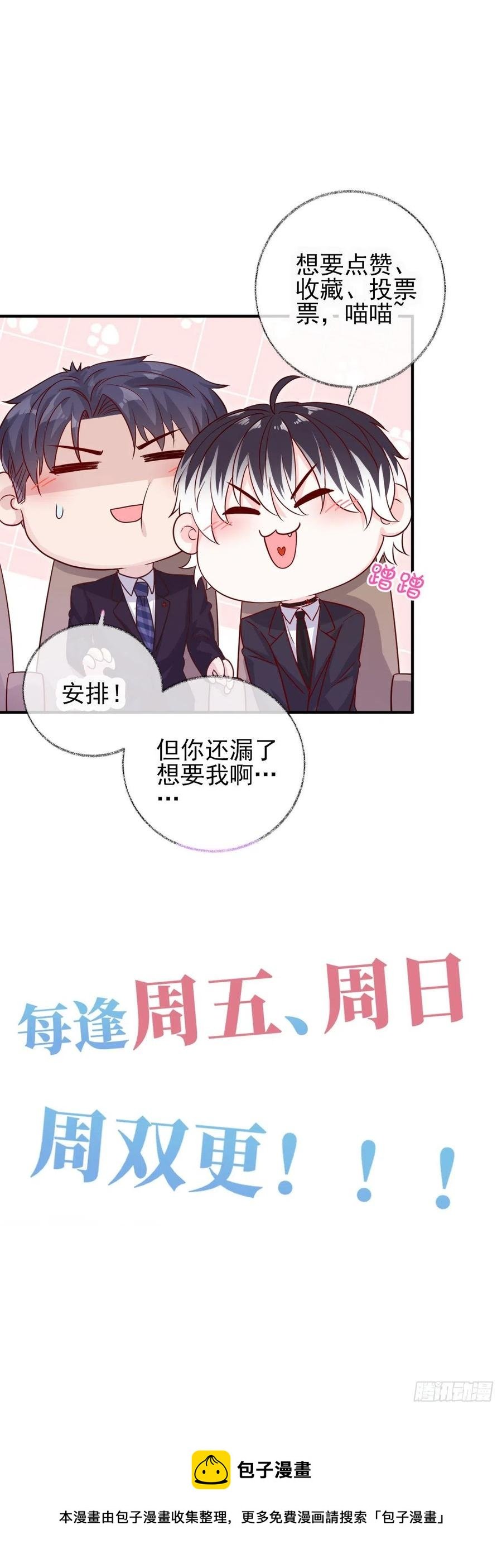 无差别报复喵~