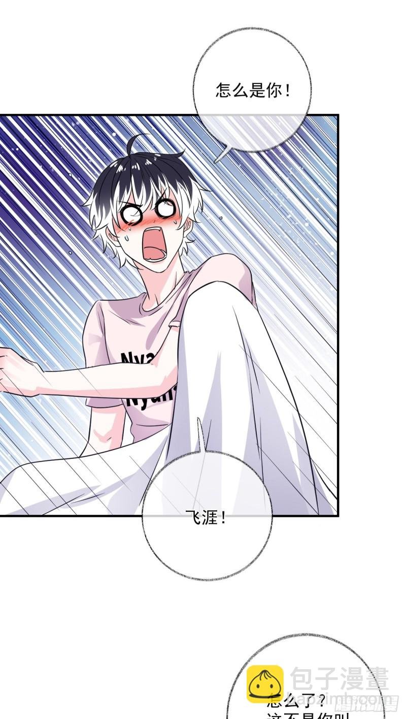 生病了喵~