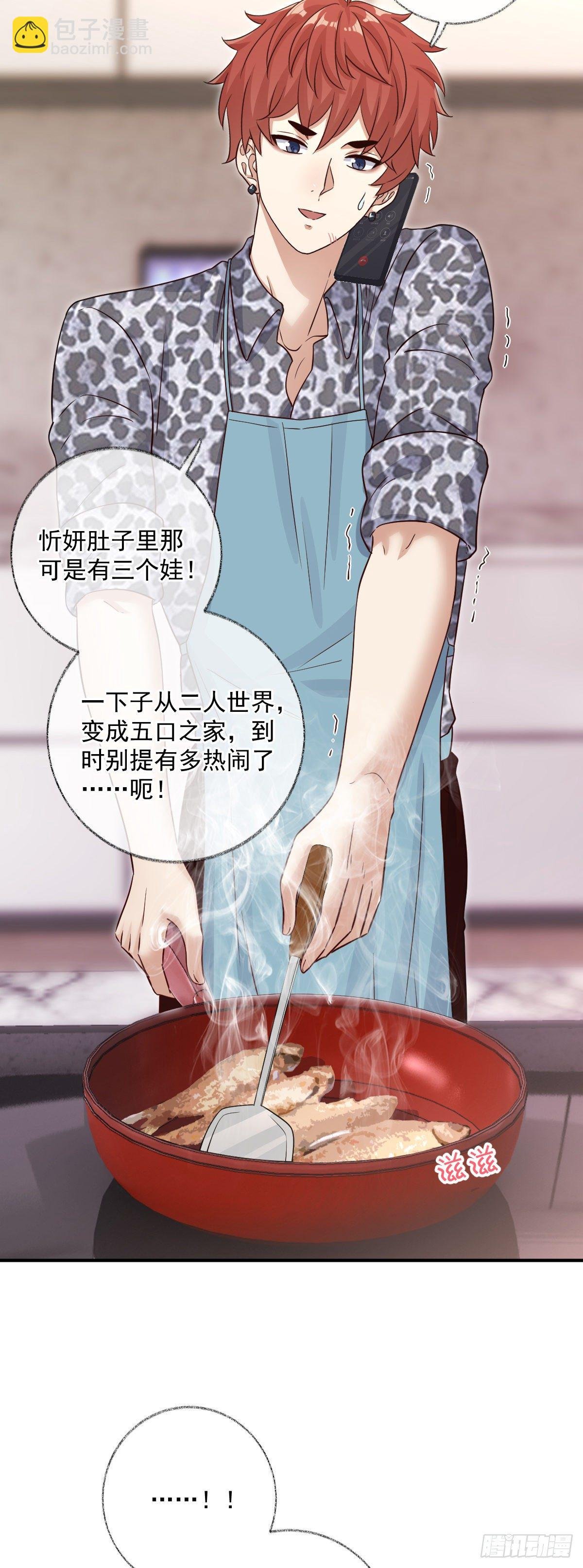 完结：一如初见喵~