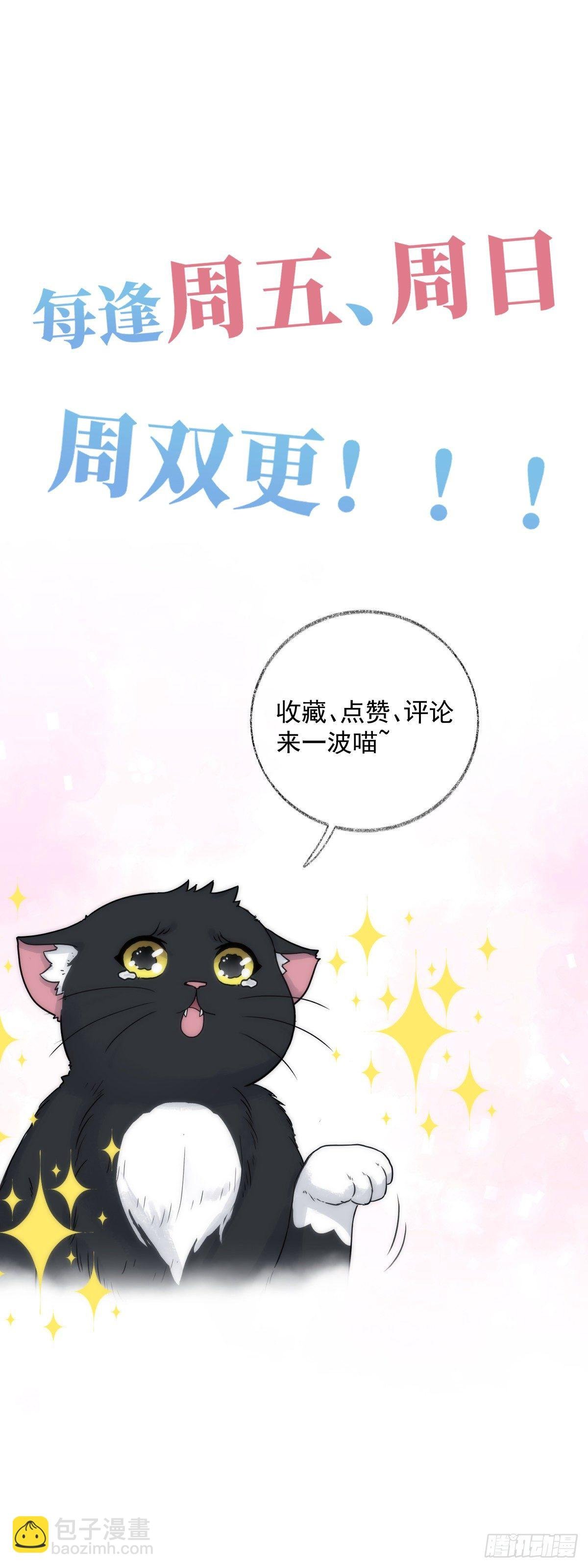 恩人嘴硬心软喵~