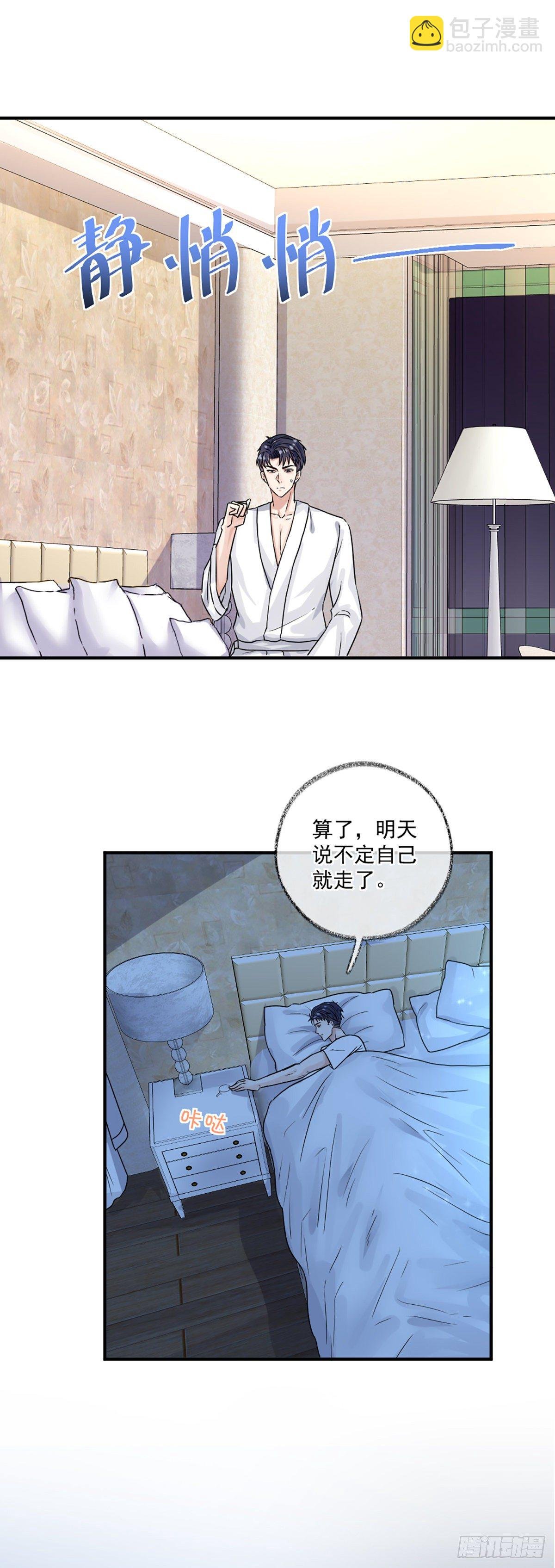 不要赶我走喵~