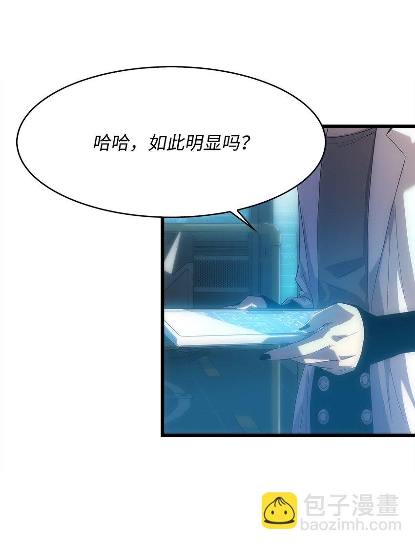 10 秘密实验