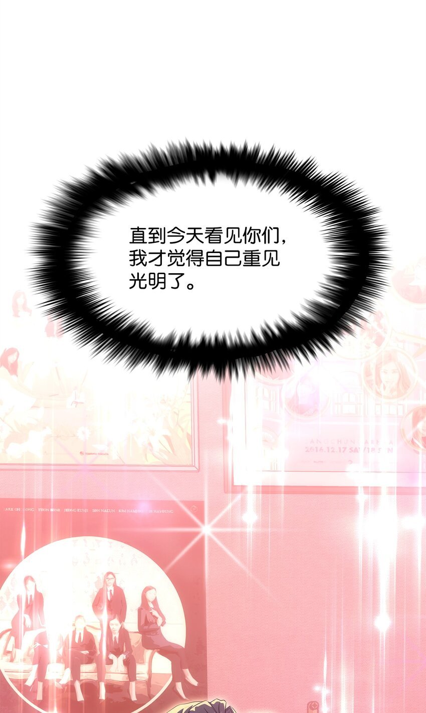 12 土地爷的回忆