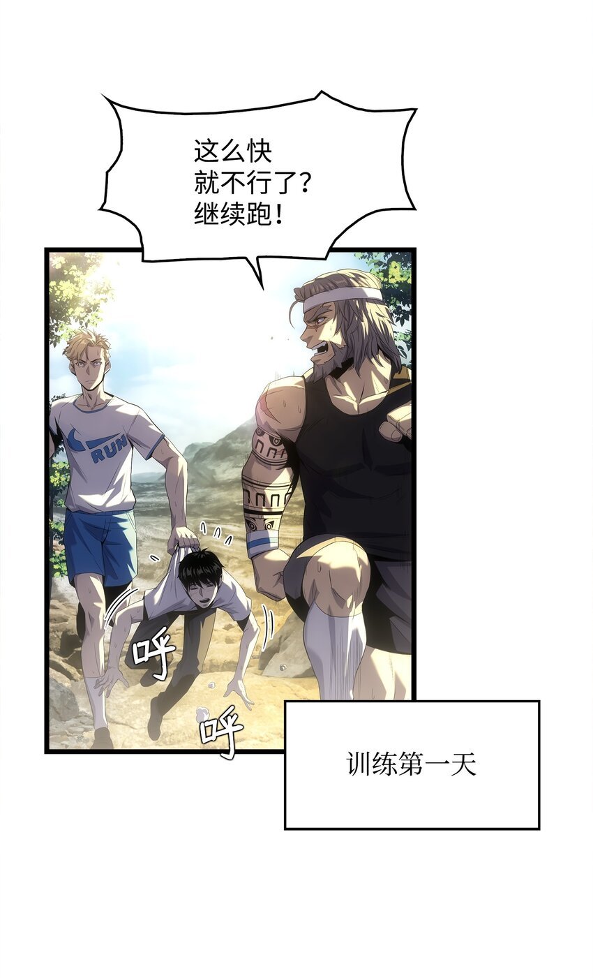 13 何禅是熊！