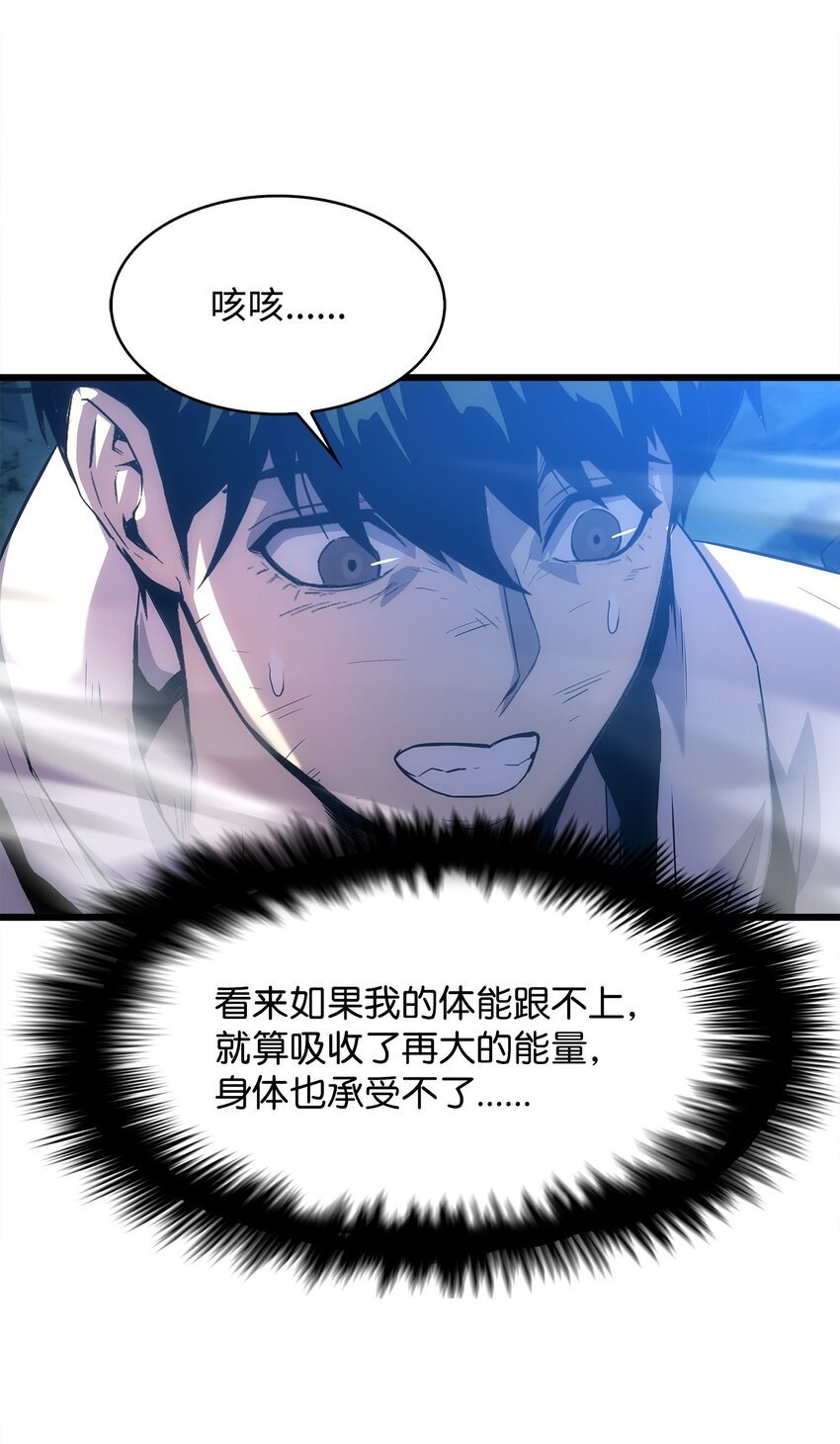 15 敌人内讧