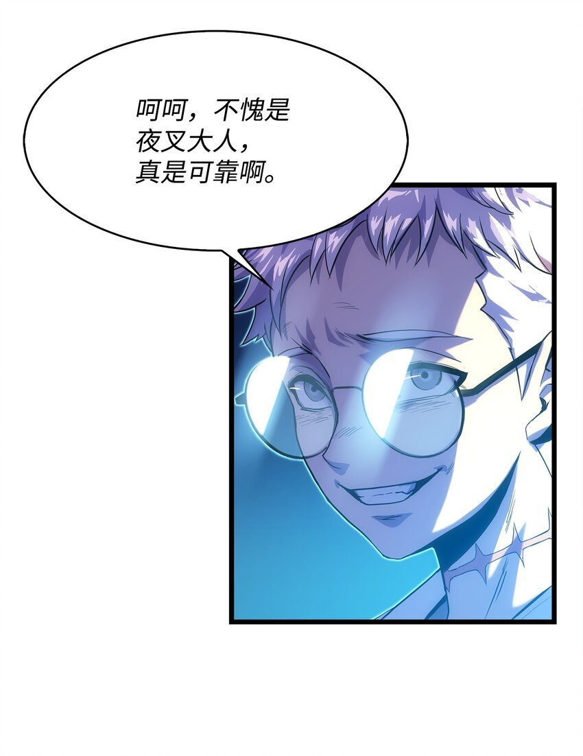 19 我不是敌人