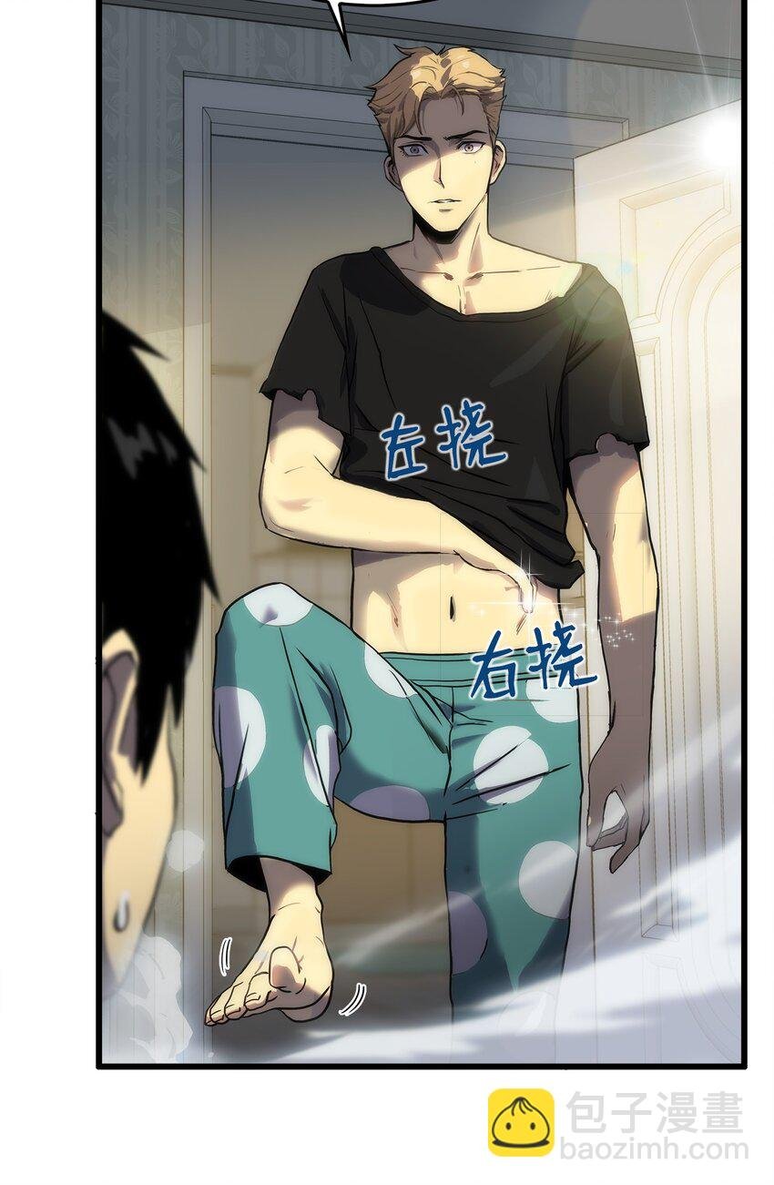 02 转学生