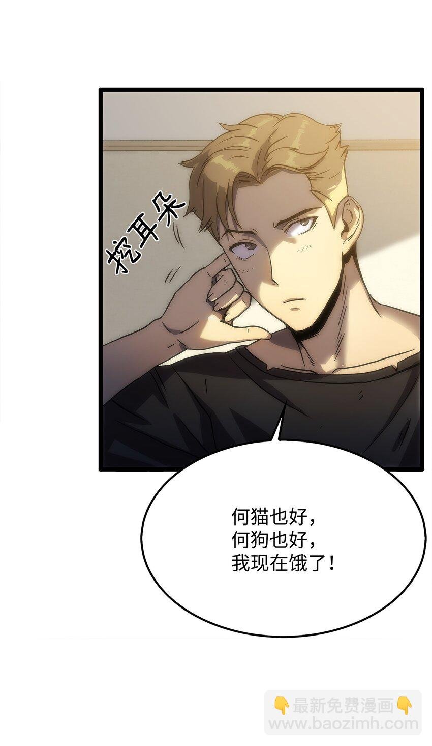 02 转学生
