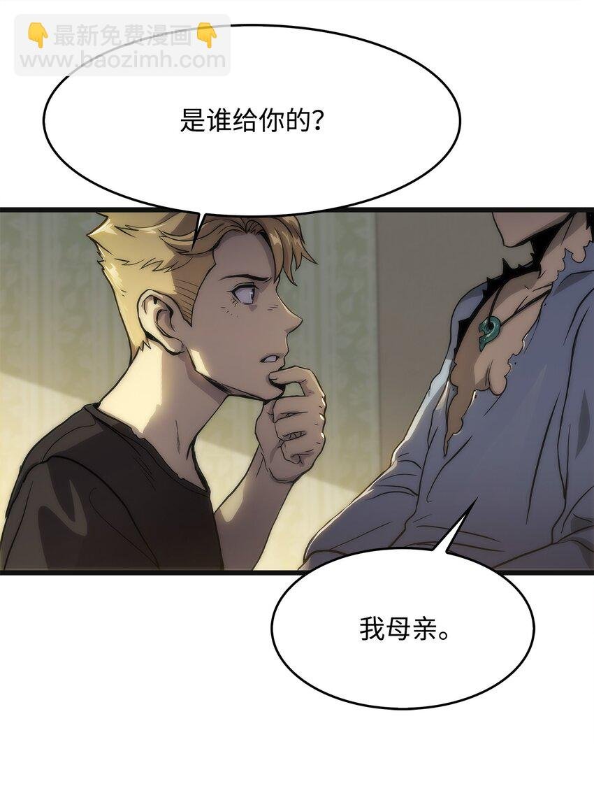 02 转学生