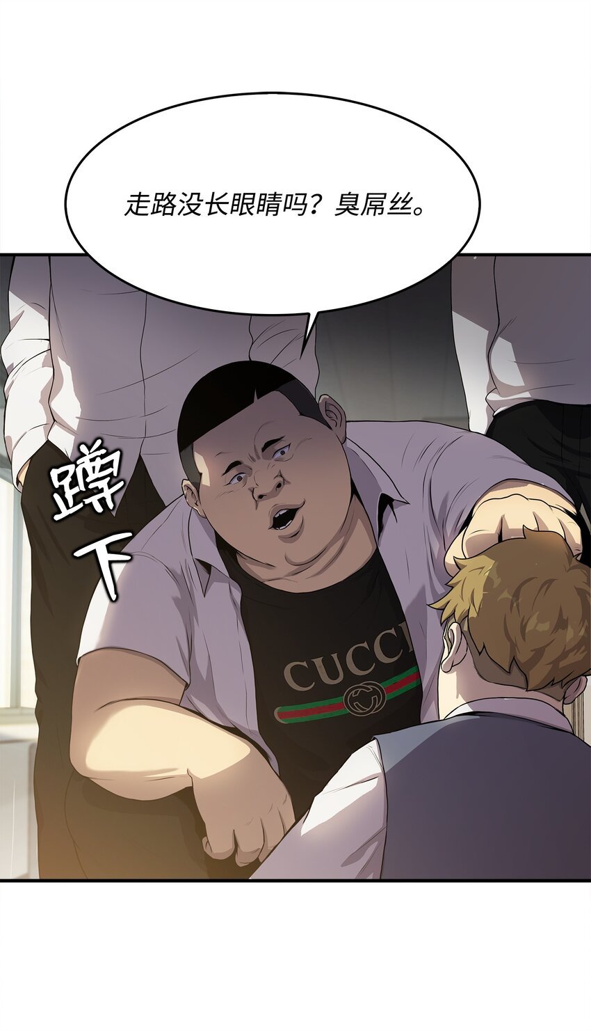 02 转学生