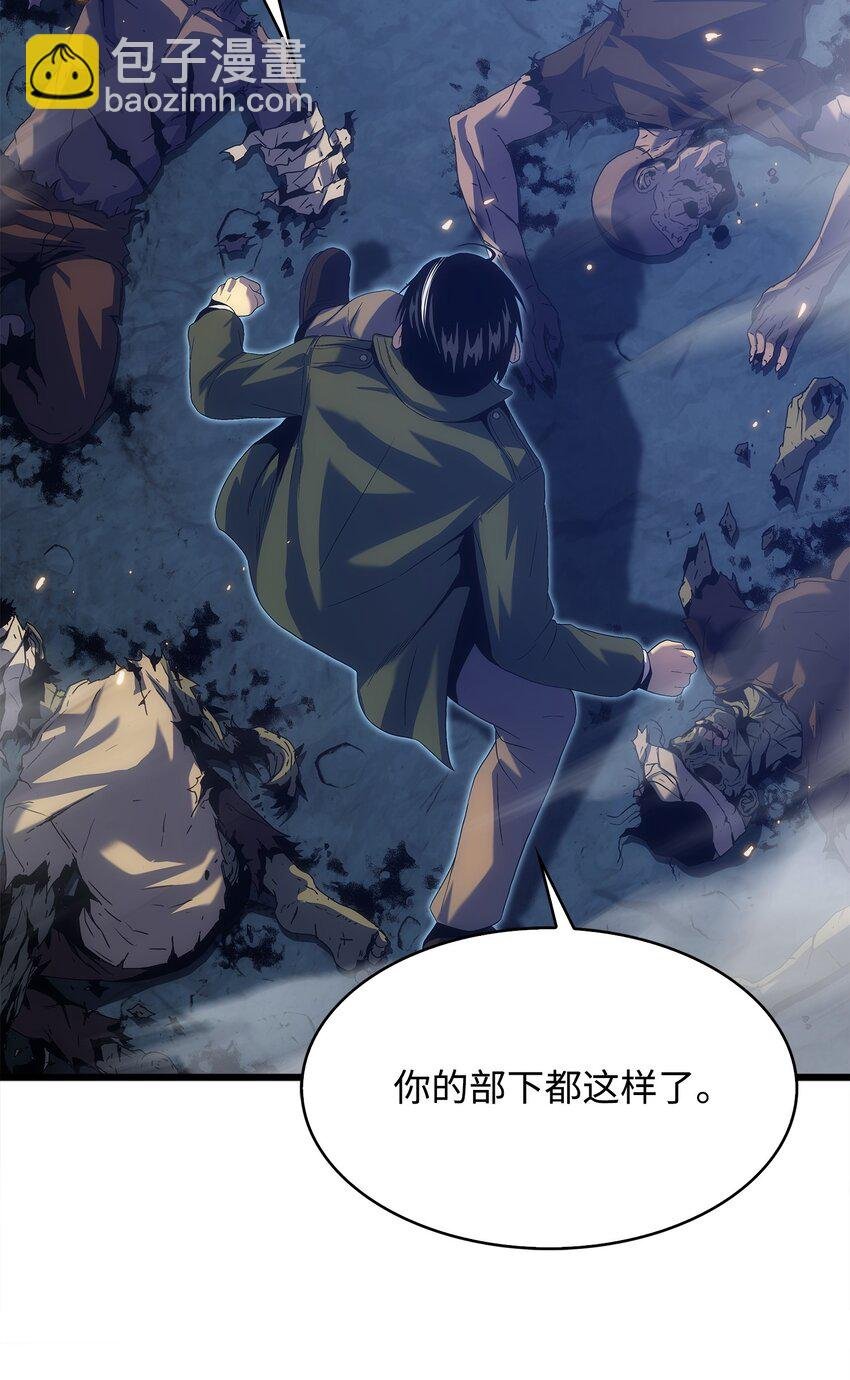 21 妖怪猎杀