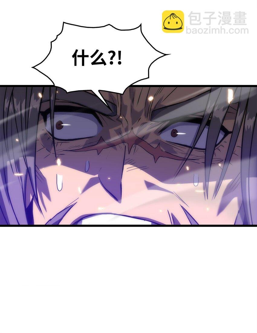 22 虎龙相斗