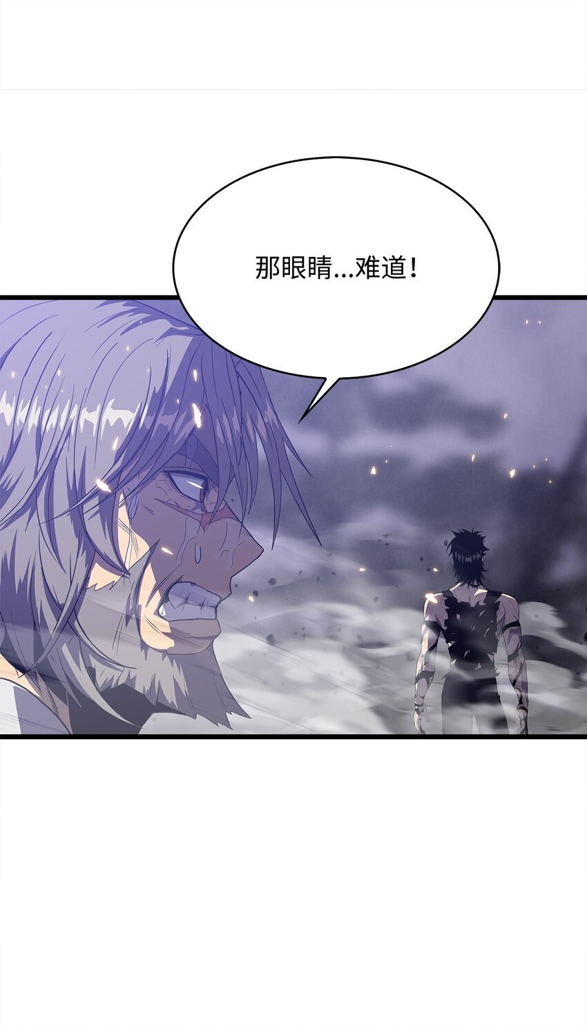 24 厄神