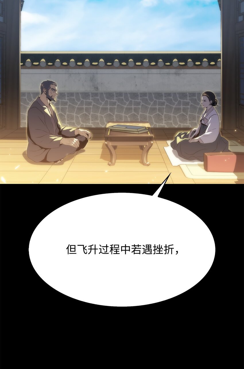 24 厄神