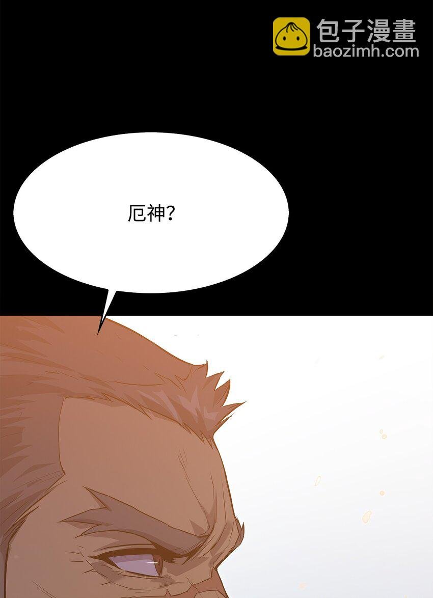24 厄神