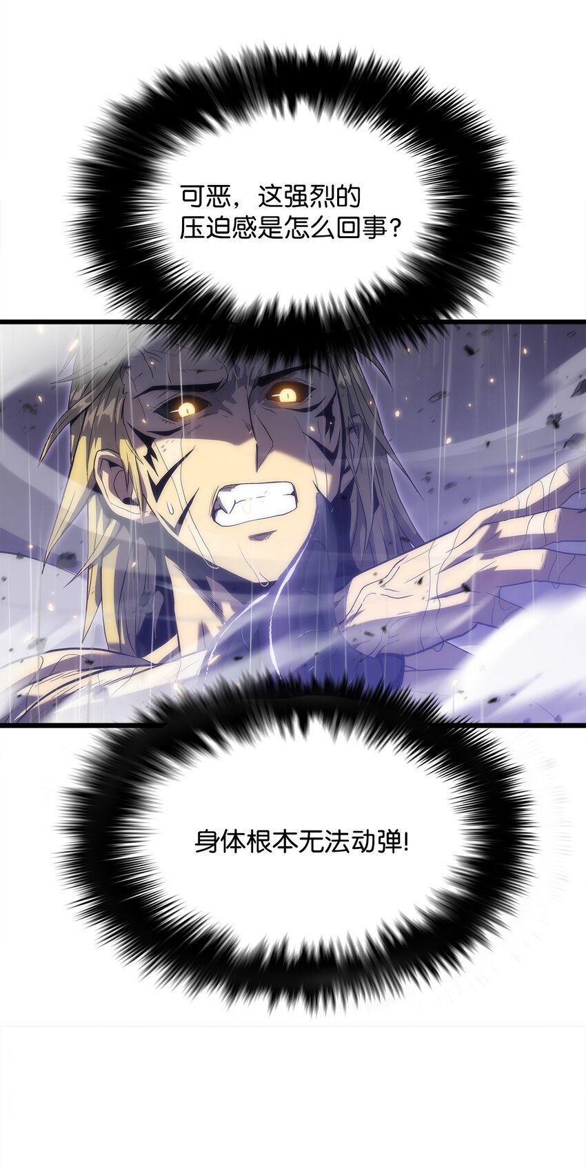 24 厄神