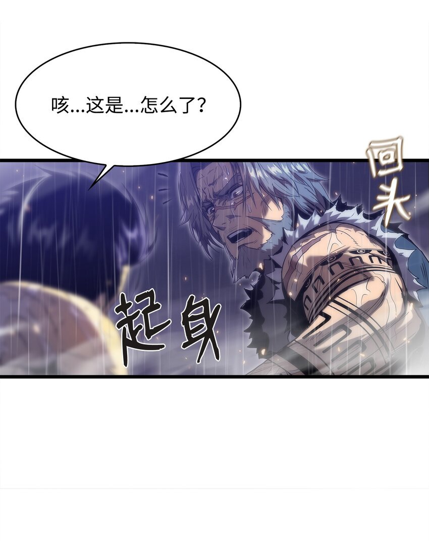 24 厄神