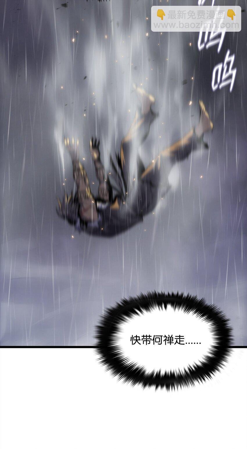 25 独角王的袭击