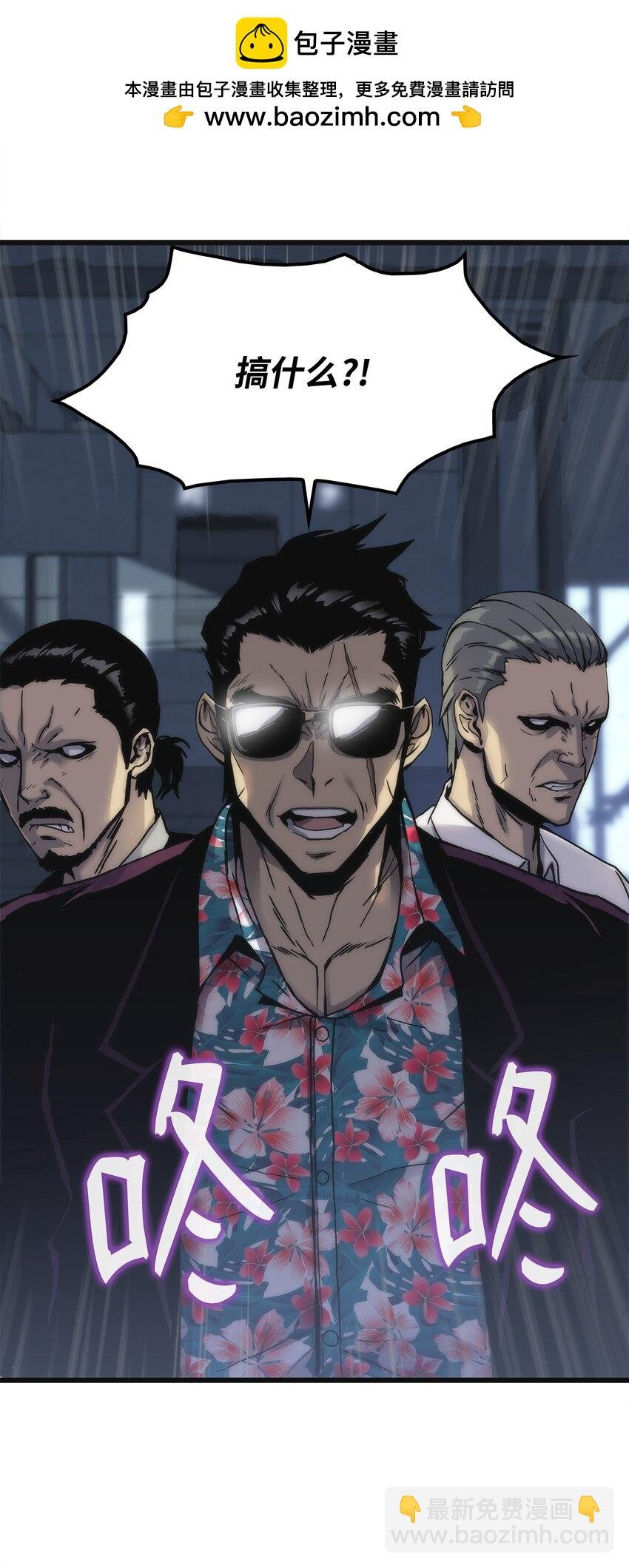 03 舒蕊死了