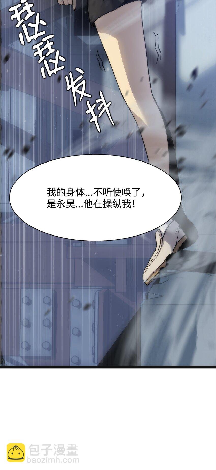 03 舒蕊死了