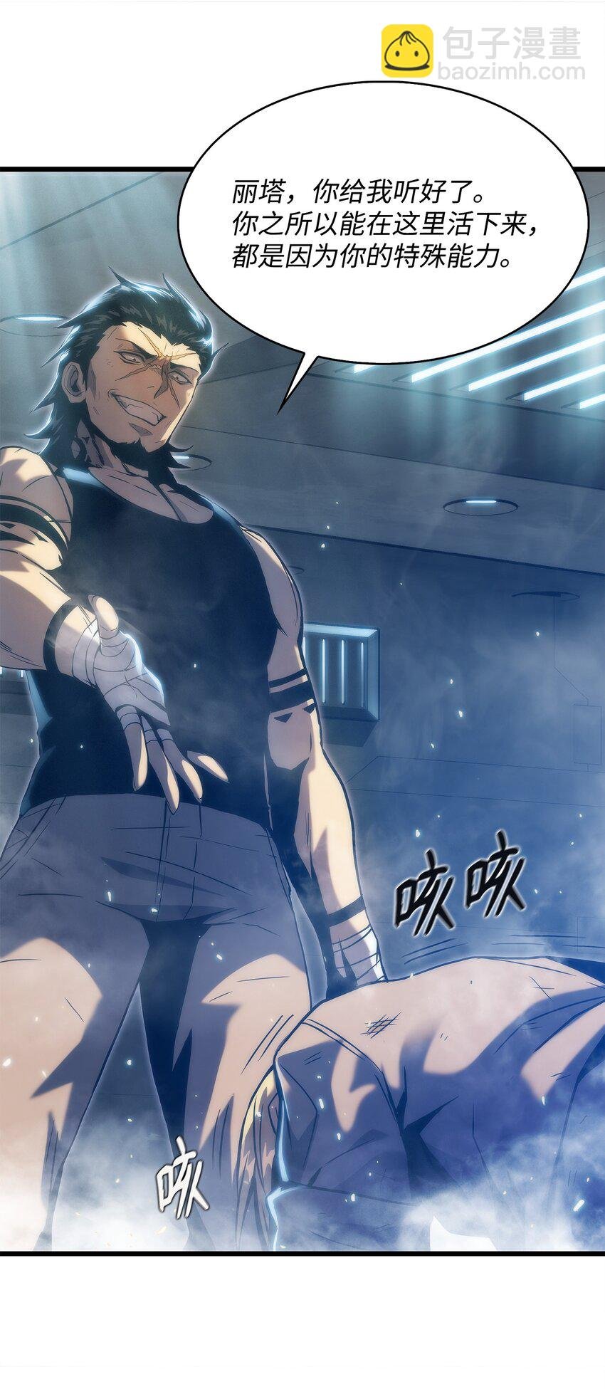 30 对面的人